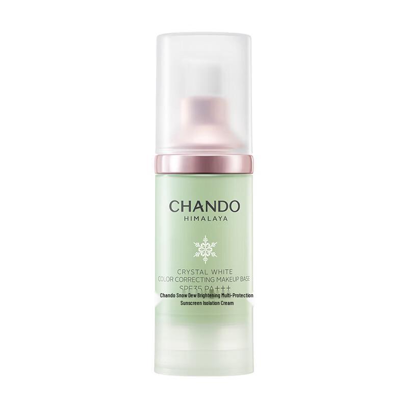 CHANDO Snow Run Whitening Sunscreen Primer