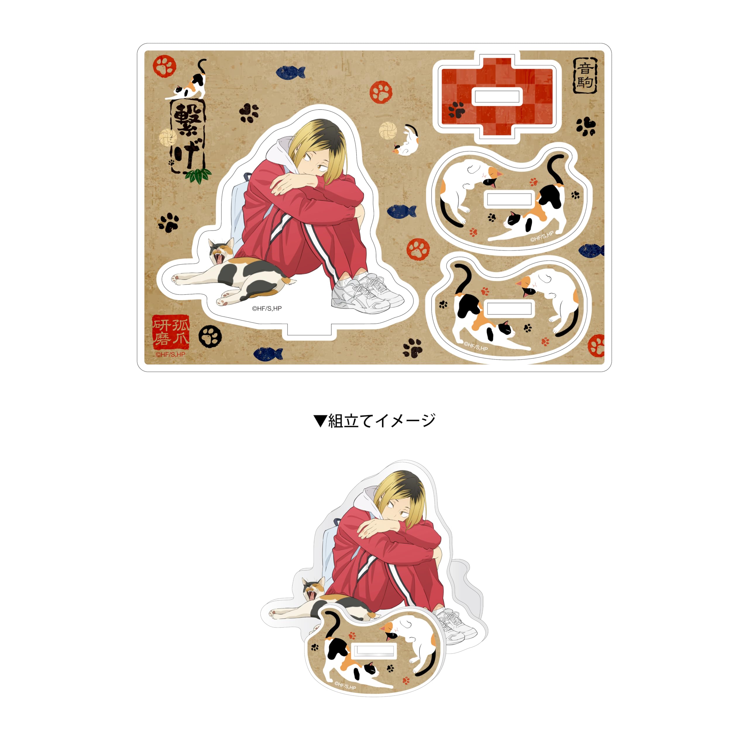 

Качающаяся акриловая подставка Некома и Кот Козуме Кенма Хайкю!! Вер.