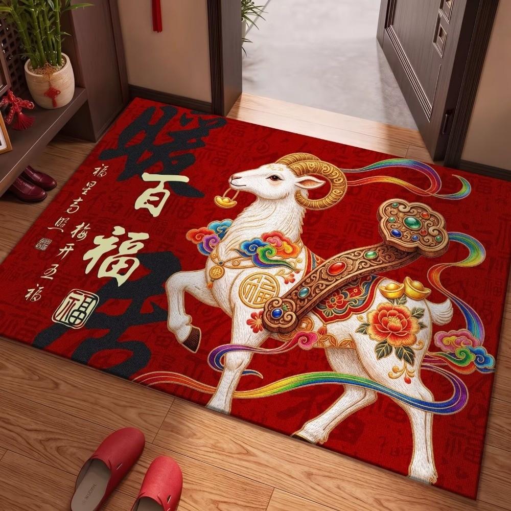Anti Slip Zodiac Goat Floor Mat Cartoon 2027 Lamb Door Mat Sheep Foot Pad Floor Protection
