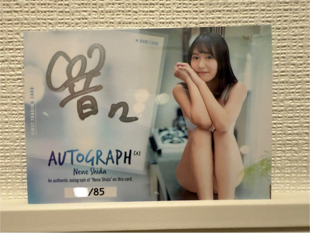 

[USED] Shida Nene Autograph Card A First Trading Card