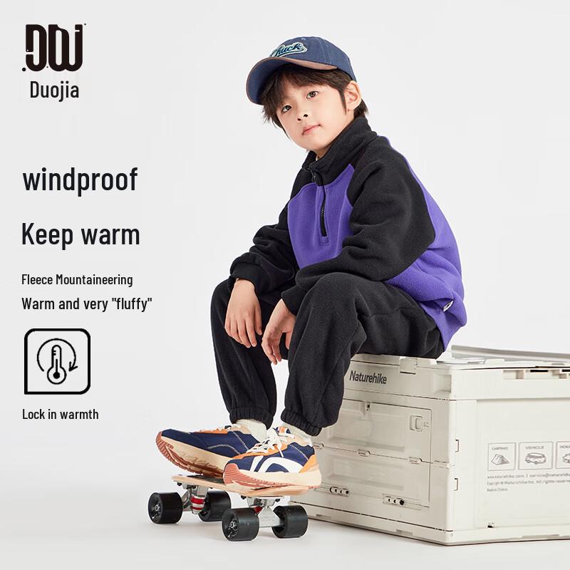 

Duoduojia Boys Warm Fleece Color-block Tracksuit 160
