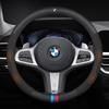 BMW E39 E46 E60 E70 E87 E90 F10 F15 F20 F25 F30 G05 G20 G30 X1 X3 X4 X5 X7 M2 M3 Car Carbon Fiber Leather Steering Wheel Cover Hkvr74