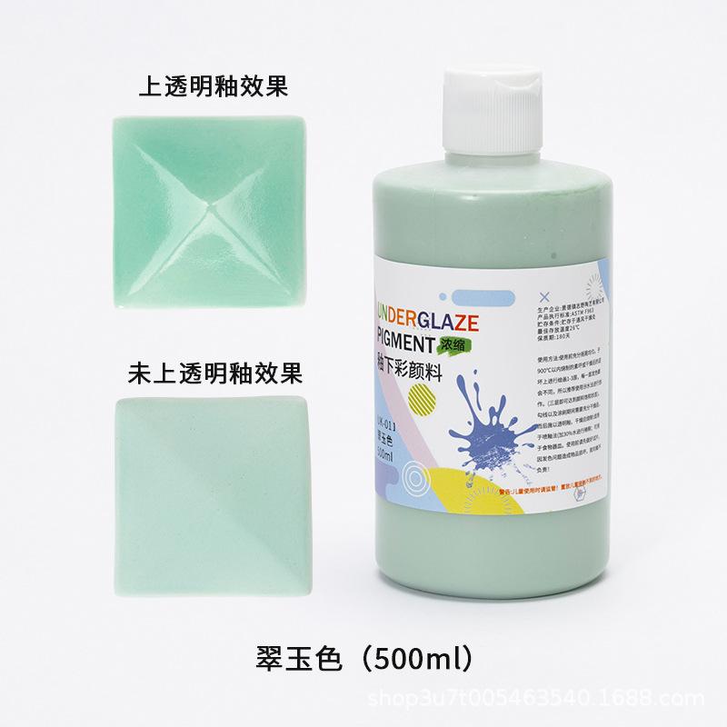500ml Underglaze Color Concentrate Pottery Painted Pigment Strong Coverage Ceramic Bar Children's Hand-painted 1180-1250℃