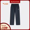 Boys' Summer Quick-Dry Loose Fit Athletic Pants