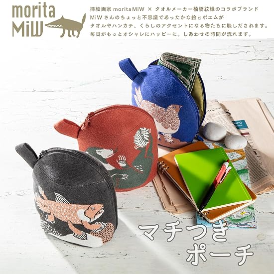 Kusubashi Mon Ori MiW Gusseted Pouch - Ptarmigan Pair Calling Spring [A-69968-90-B] Blue