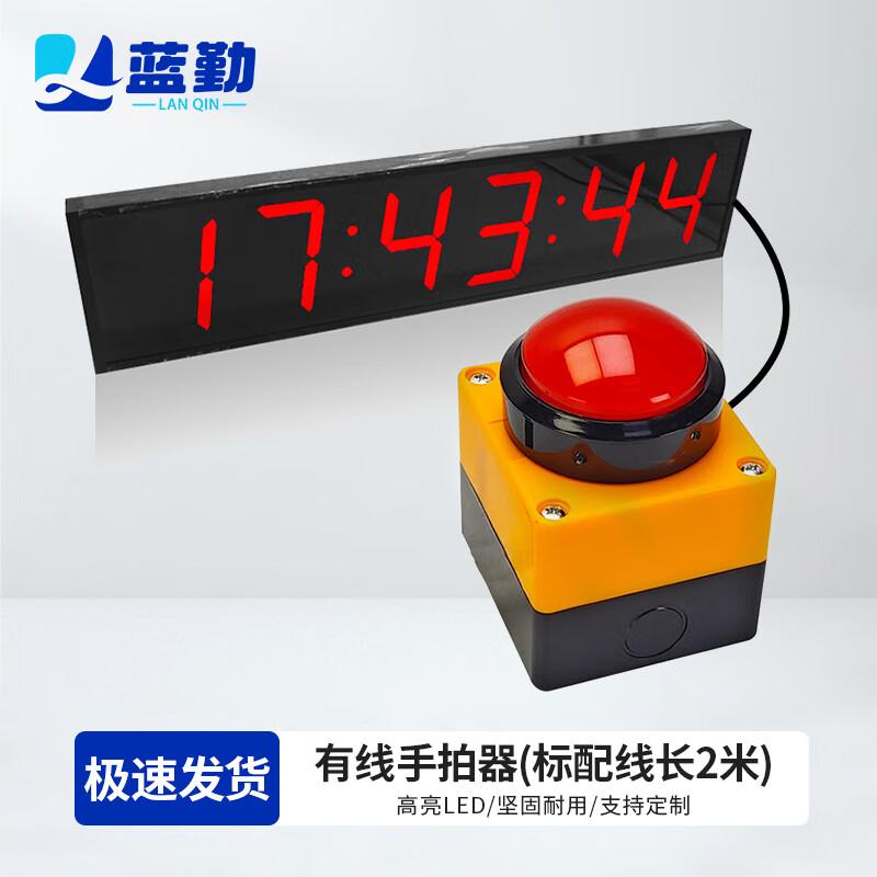 Blueqin Double-sided LED Digital Countdown Timer