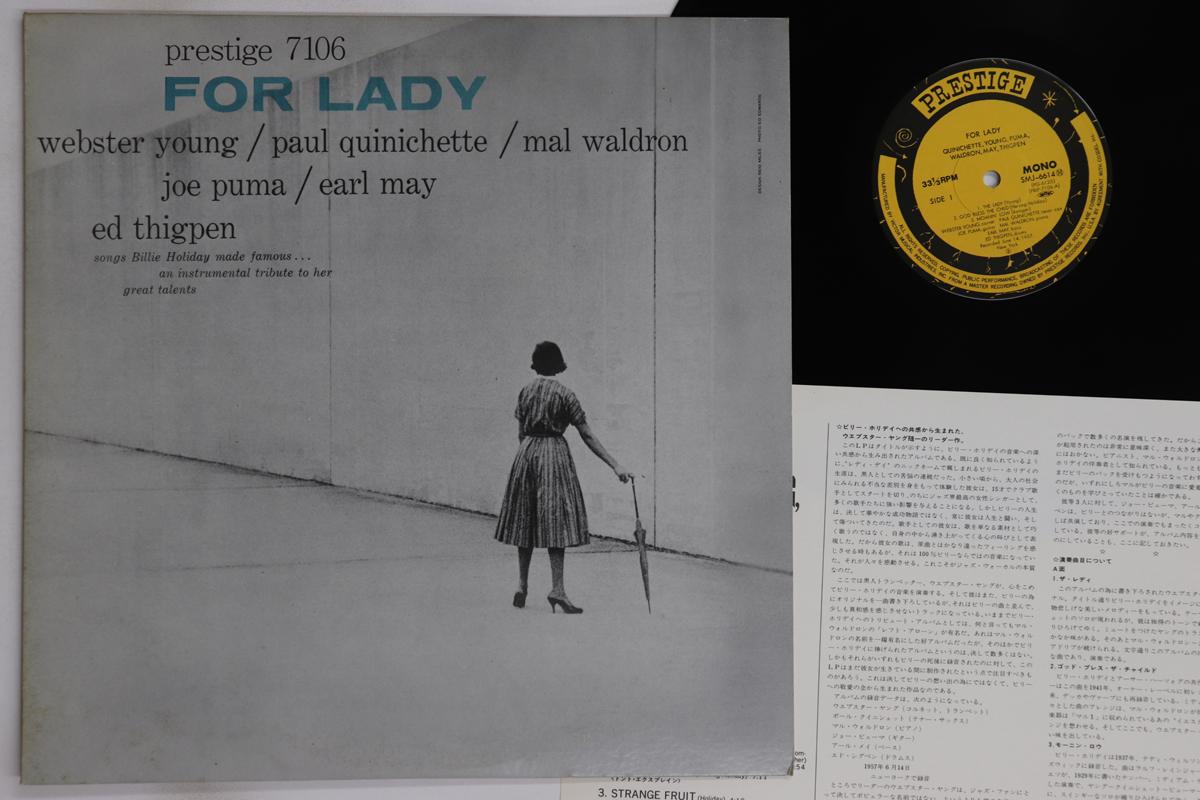 

LP Record WEBSTER YOUNG - For Lady SMJ6614 PRESTIGE 1979 Japan Jazz Used