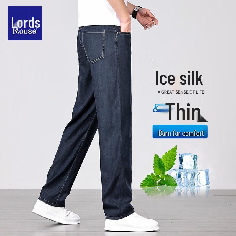 Luozhi Men's Premium Tencel Cooling Straight Jeans