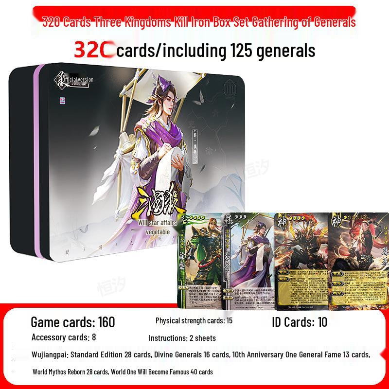 Three Kingdoms Kill: Gathering of Stars S5 - Tin Box Edition Card Game: God Sun Ce Poker Playing Cards