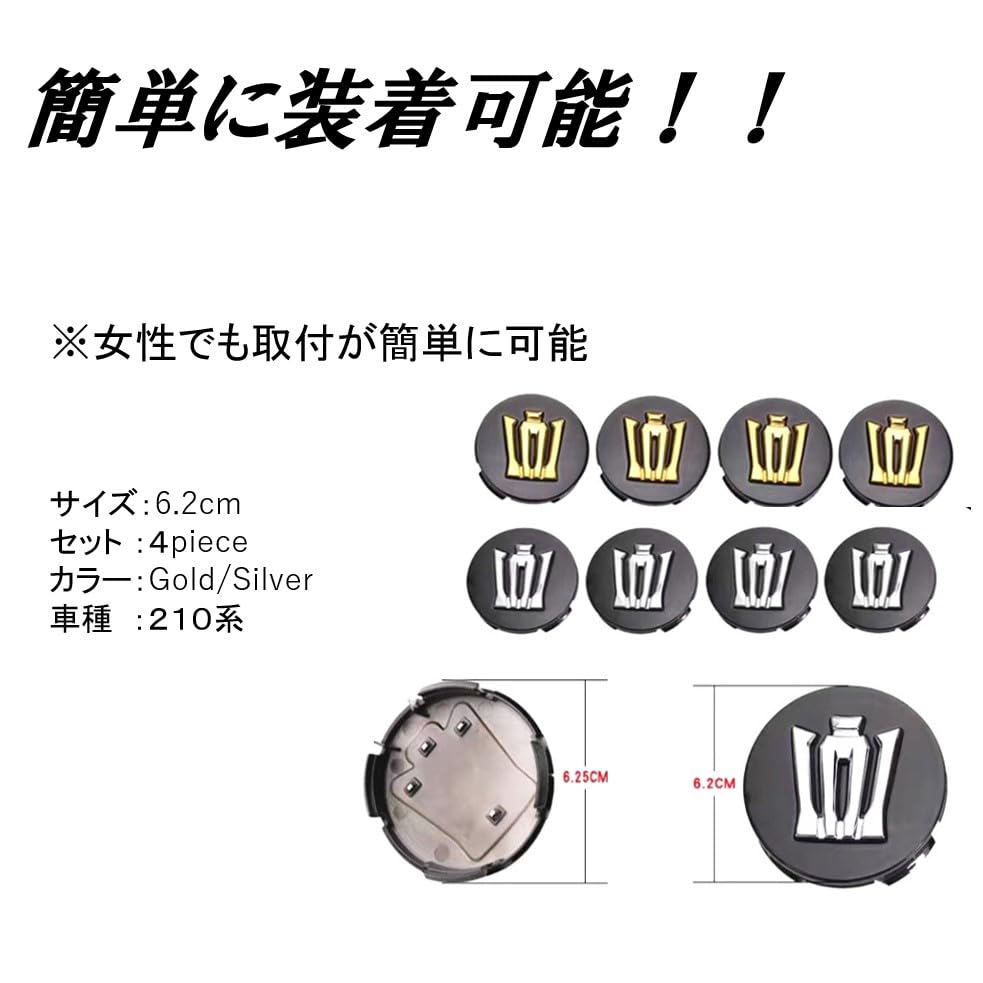 UP! Wheel Center Caps (Set of 4) for Toyota Crown 220 Series (Silver) - Unimbi [Parallel Import]