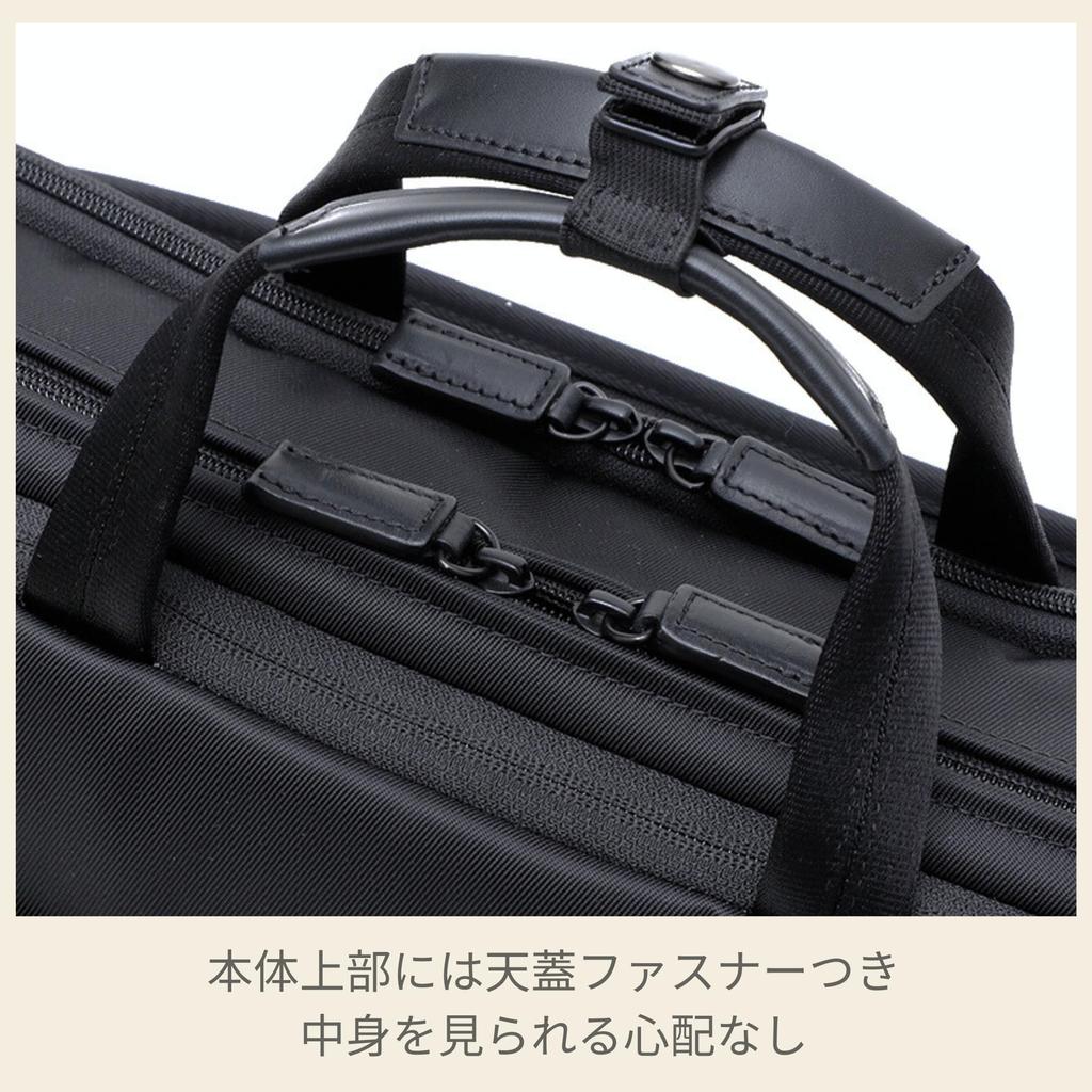 Debonair 5 Briefcase Expandable [Samsonite] Three-Way