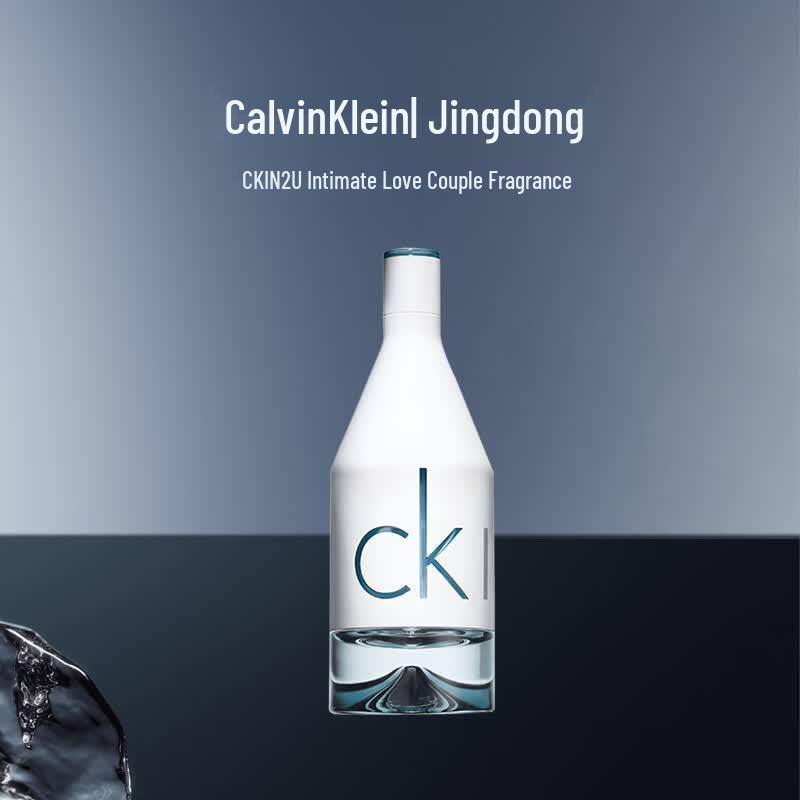 Calvin Klein CK IN2U Him Туалетная вода