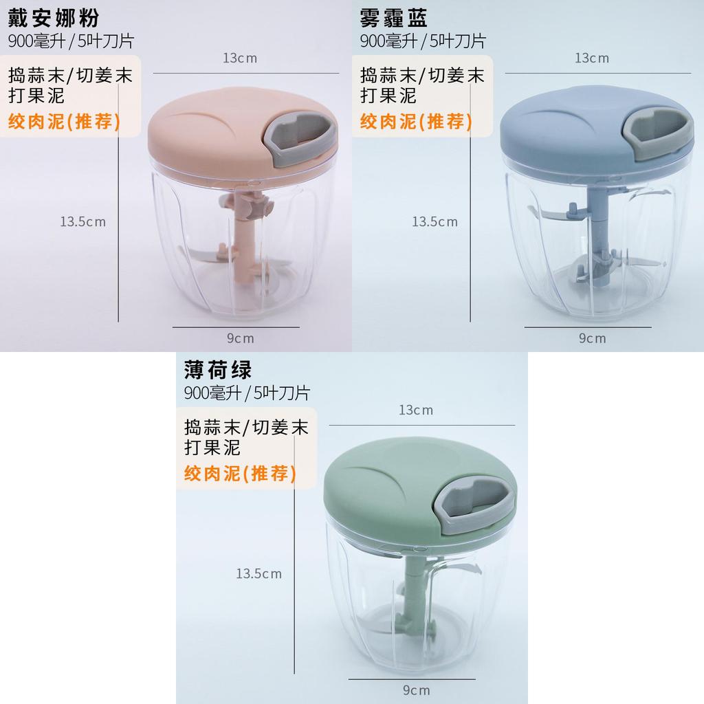 Multi-functional Vegetable Chopper With Manual Blender Manufacturer Direct Selling