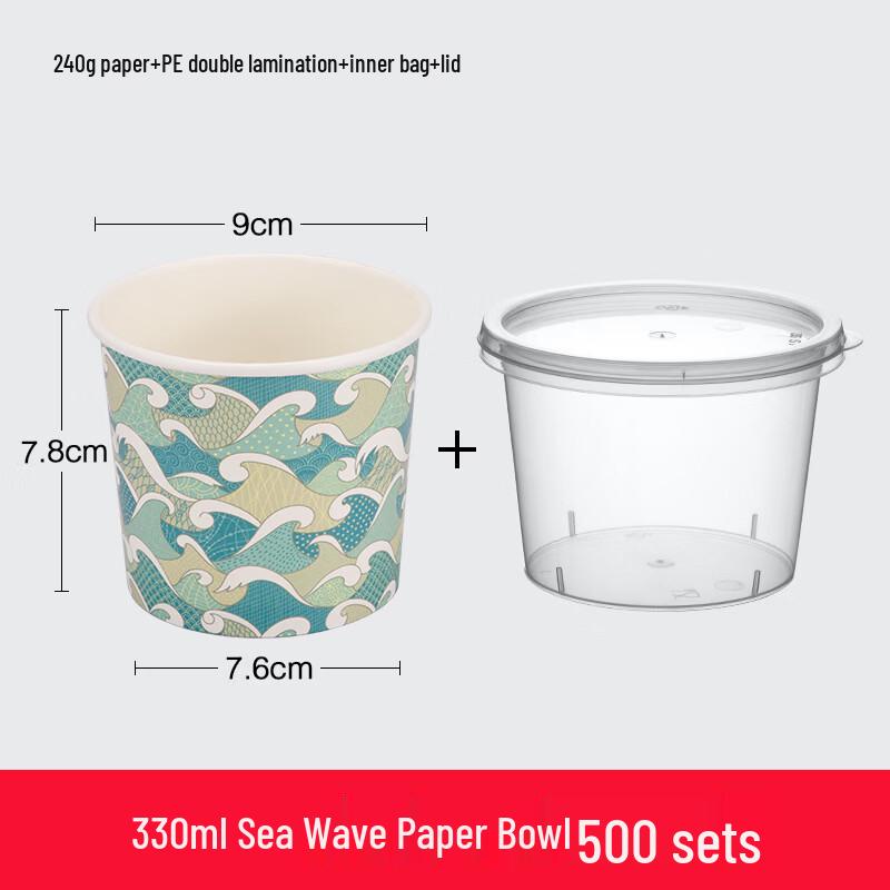 330ml Disposable Takeaway Paper Bowls with Lids