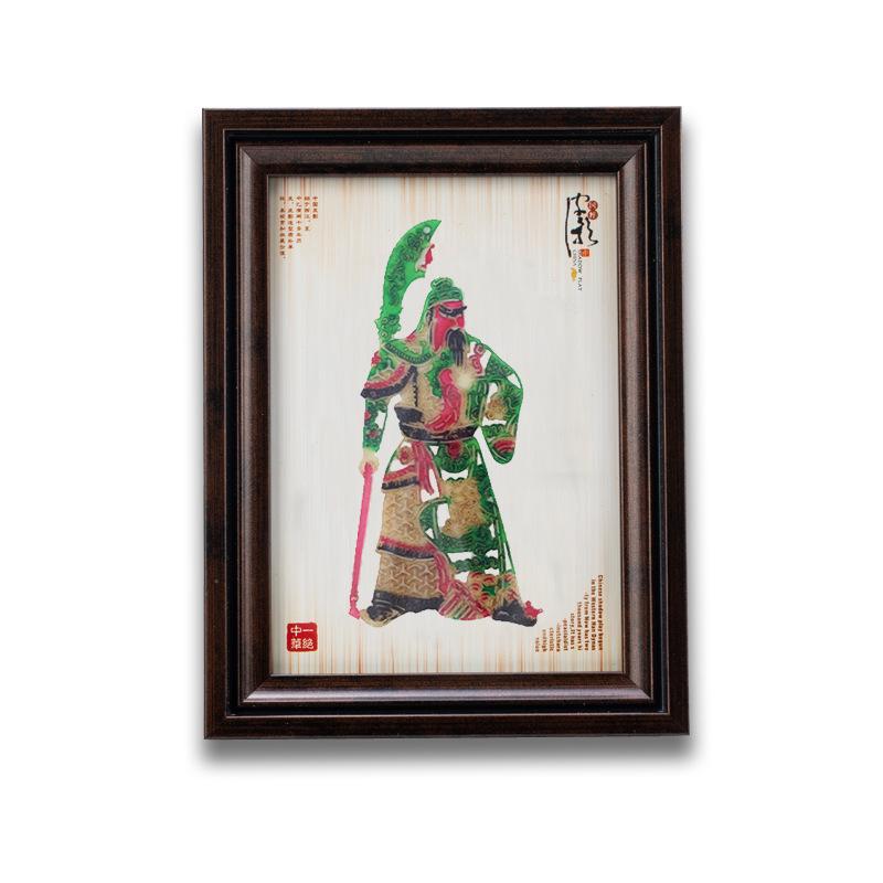 Xi'an Shadow Puppet Wooden Photo Frame Souvenir 