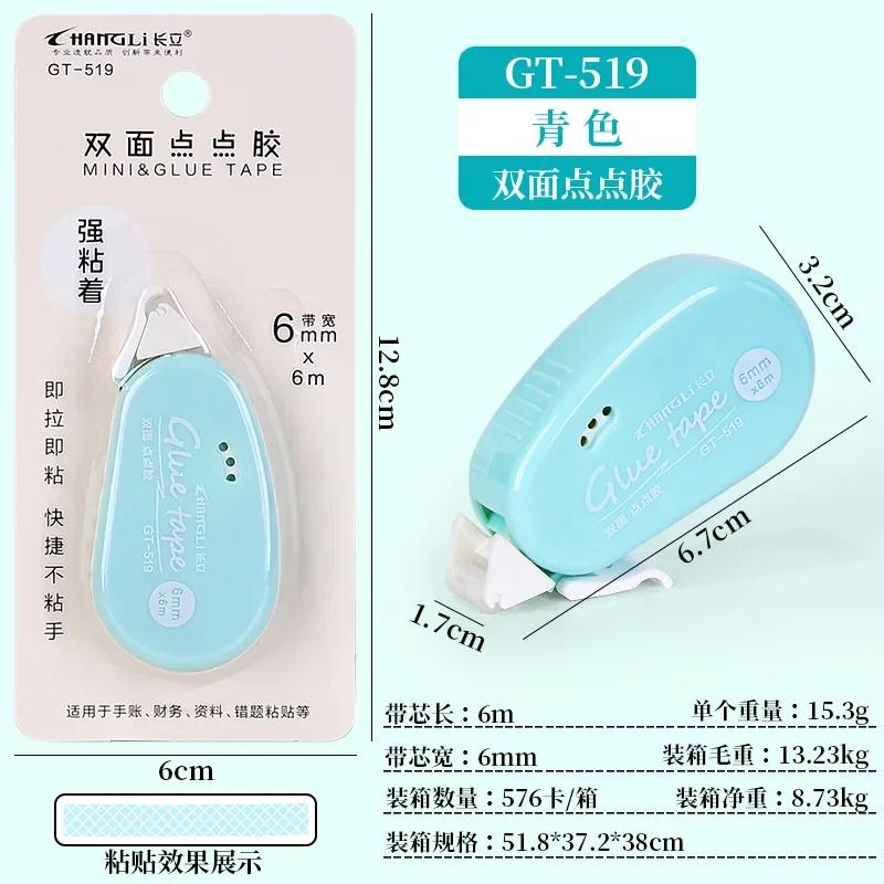 Versatile Double Sided Adhesive Dots Glue Tape - Great for Scrapbooking, Collage, and Journaling, School Stationery Must-have