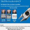 Japan Import HOZAN N-57 Precision Diagonal Cutting Pliers