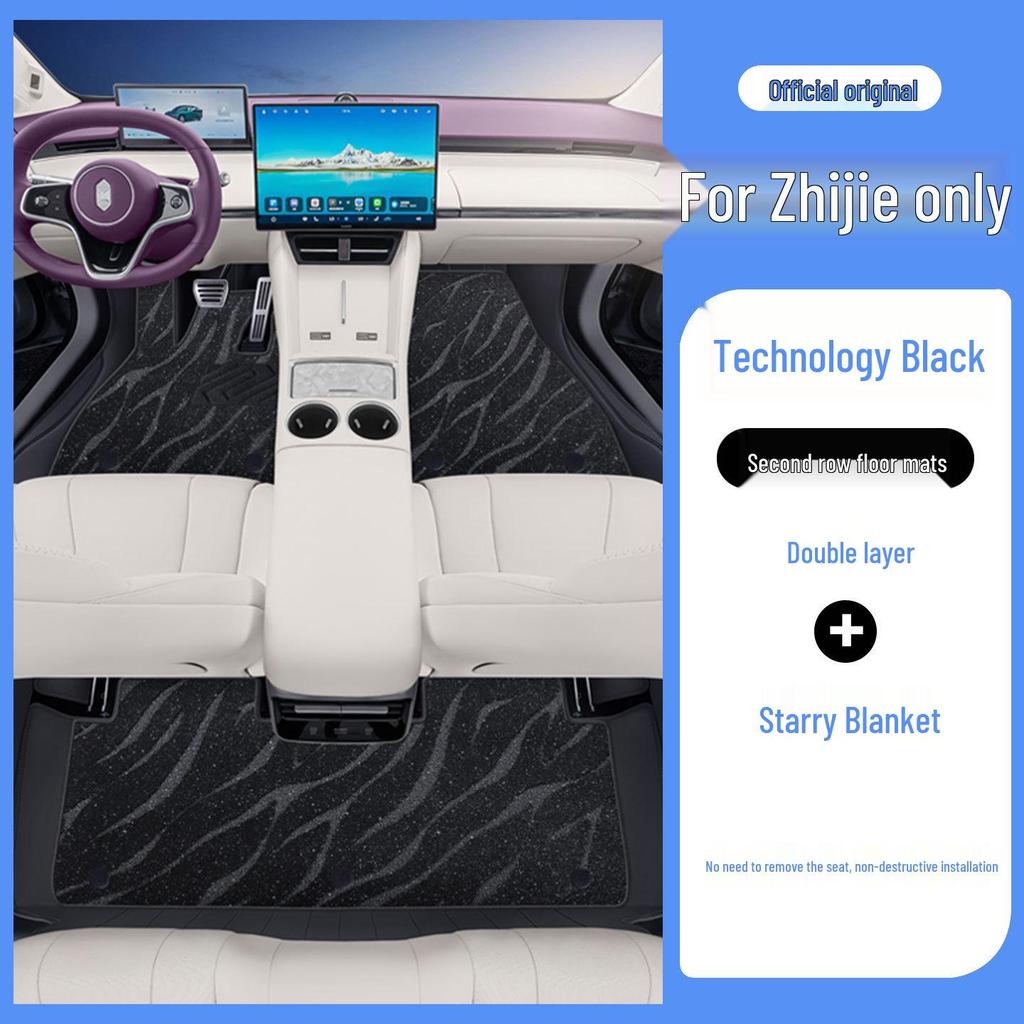 Zhijie S7 Full-Coverage Car Floor Mats & Trunk Mat 2026 - Interior Carpet Accessories