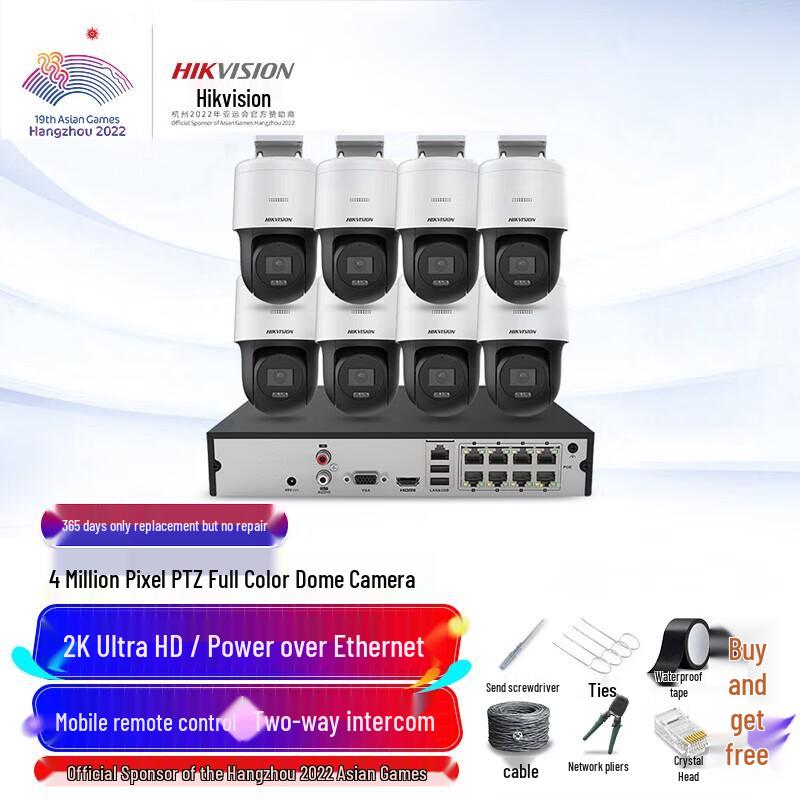 

Hikvision 8-Channel 4MP Full-Color Outdoor PoE PTZ Security System CN plug (adapter included)