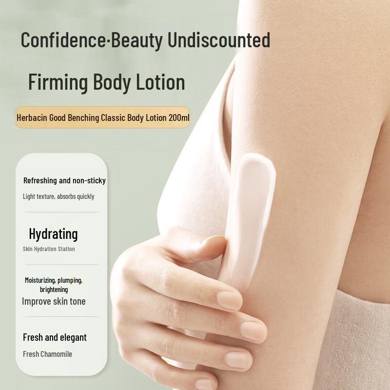 Herbacin Classic Chamomile Body Lotion
