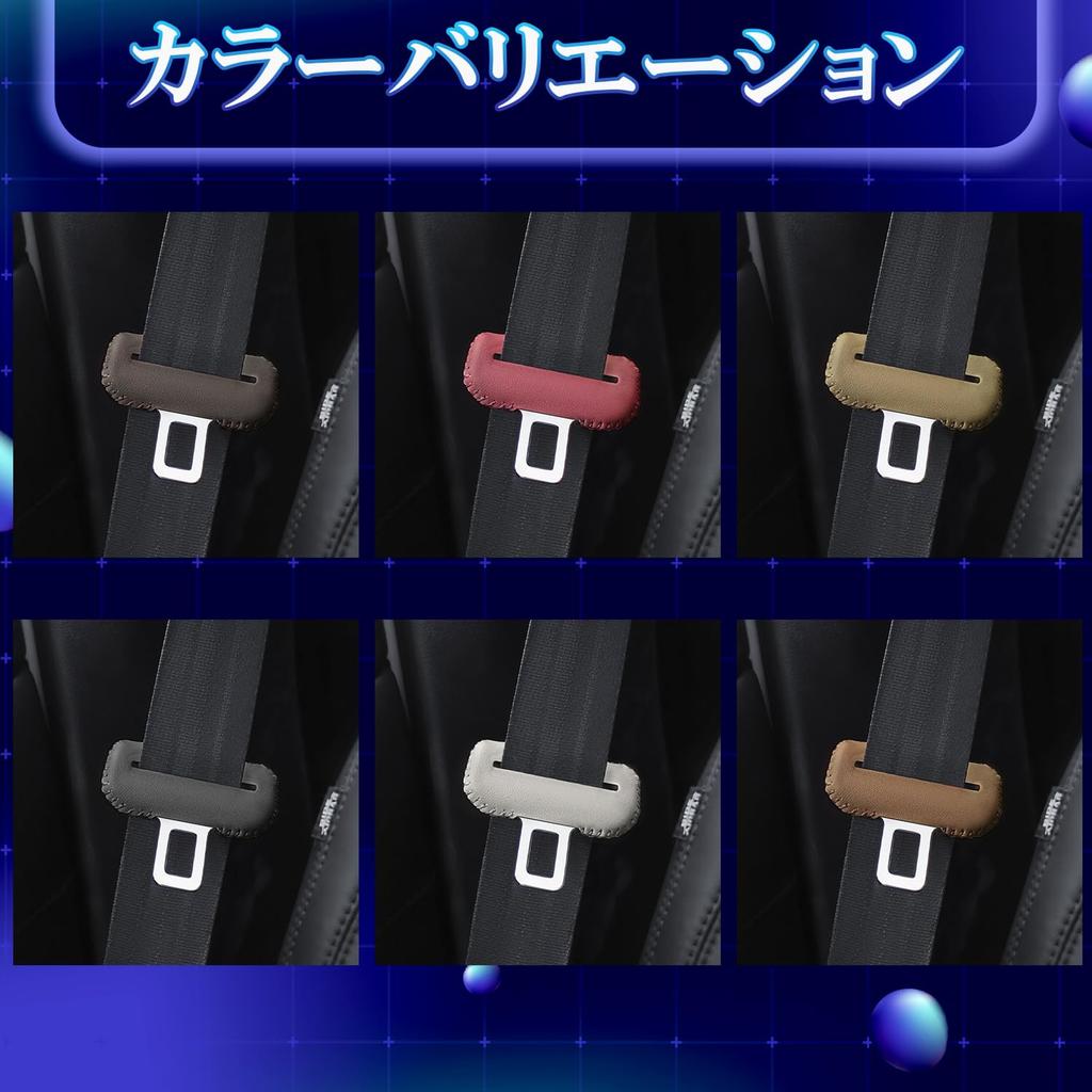 Airara Genuine Leather Seat Belt Cover, Buckle Cover, Toyota Nissan, Honda, Subaru, Mazda, Daihatsu Suzuki, 2 Pieces, Red