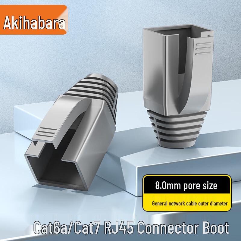 Choseal RJ45 Network Cable Protector Boots 10 Pcs серый