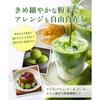 Onkan Nōen Uji Matcha Domestic Powder Confectionery Use 100g Latte Residual Pesticide Tested Additive-Free No Preservatives Coloring Agents Used