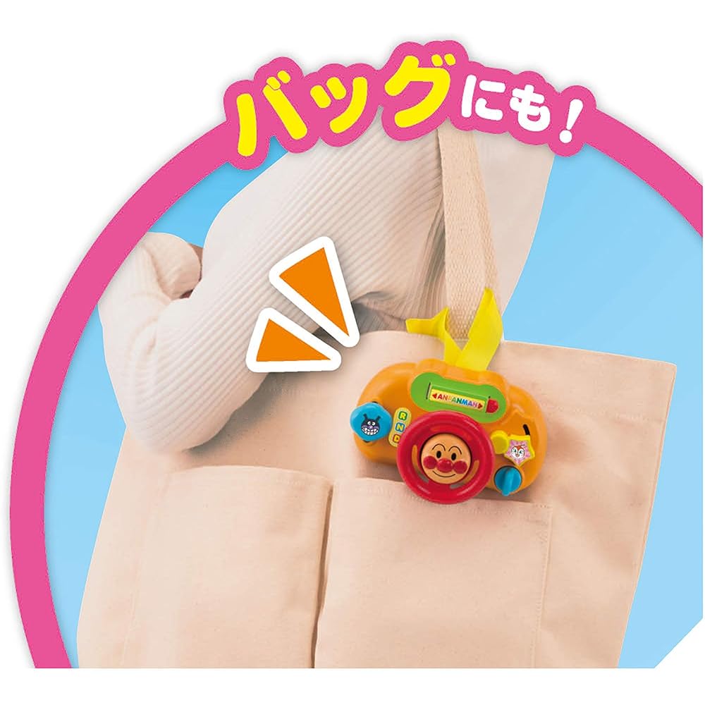 Anpanman Portable Mini Handle Toy for Kids, Lightweight, Easy to Carry, Fun Playtime Accessory
