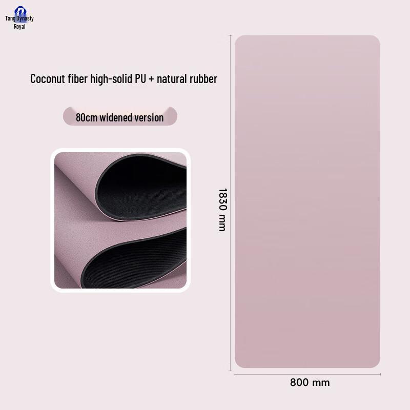 

Datangyu Anti-slip Shock-absorbing Yoga & Posture Mat 183cm x 80cm x 5mm