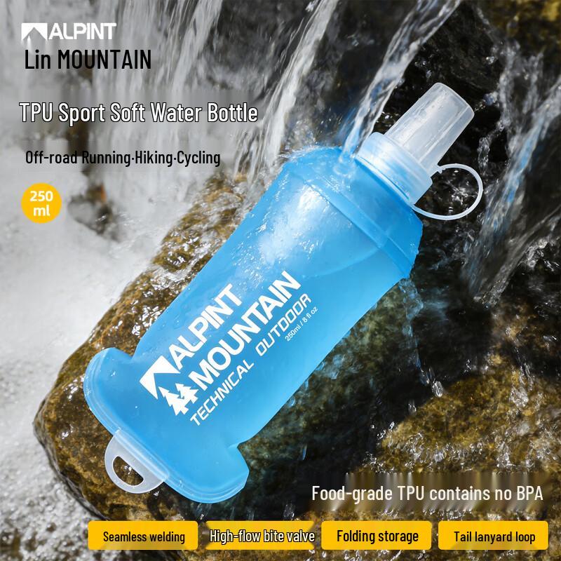 Складная мягкая фляга ALPINT MOUNTAIN для бега и активного отдыха 250ml