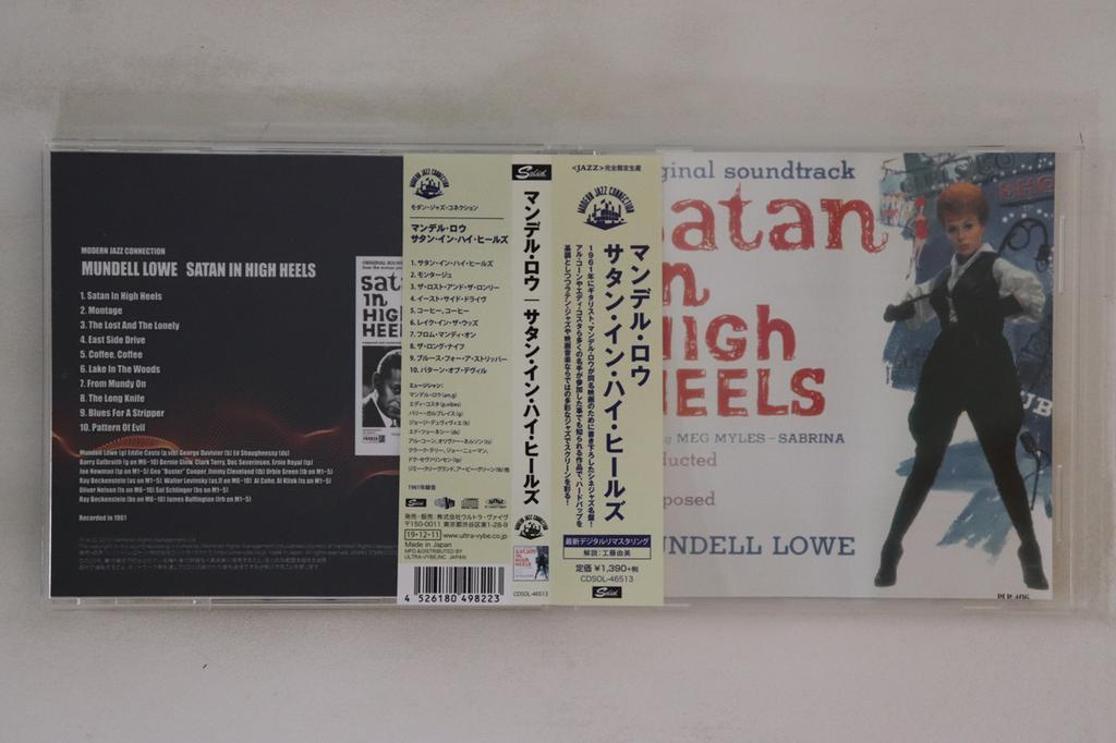 CD MUNDELL LOWE - Satan In High Heels CDSOL46513 SOLID RECORDS 2019 Japan Obi Jazz Used