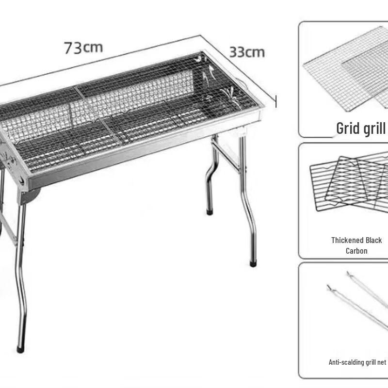 Qiu Qiao Portable Stainless Steel Folding BBQ Grill