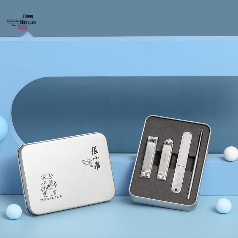 Zhang Xiaoquan Moonlight White 4-Piece Manicure Set
