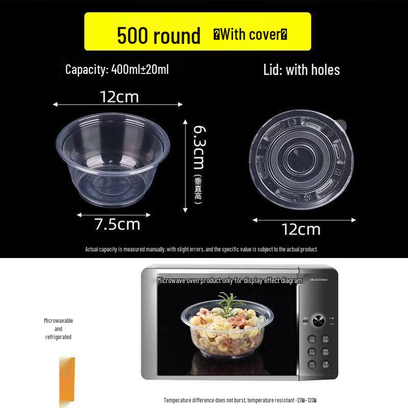 

Одноразовые пластиковые круглые миски