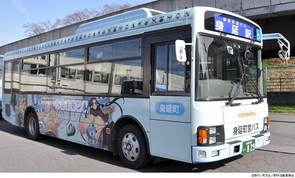 Nationwide Bus Collection Series JH041 Minobu Town Bus Wrapping Diorama Supplies First Order Limited 311263 1/80 "Yurucamp Bus" (Manufacturer's