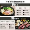 Yamazen Electric Grill Pot 2WAY (Deep Pot/Corrugated Plate) High Power 1300W Pot Diameter 26cm For 2 To 4 People Open Fire Compatible Detachable Plate