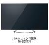 Media Cover Market Panasonic VIERA compatible product light LCD protective TH-50DX770 [50 inch] [Blue cut, anti-reflection, anti-fingerprint, film]
