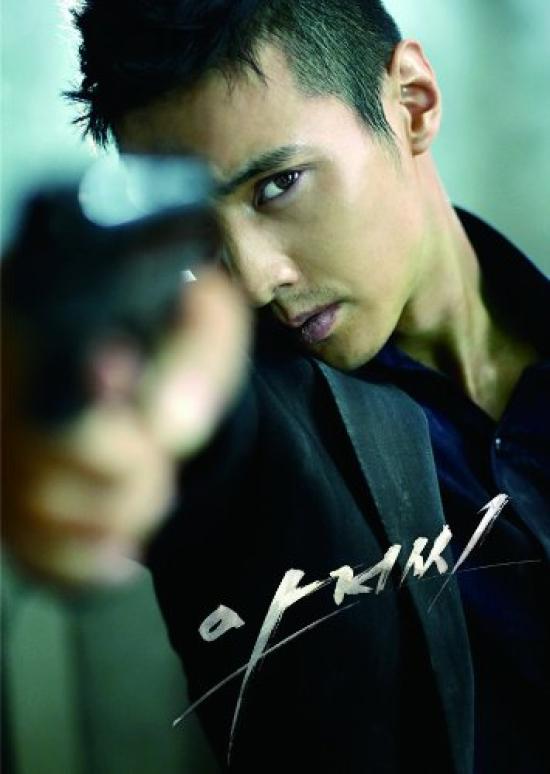 

The Man from Won Bin Edition (Ограниченный выпуск) [DVD]