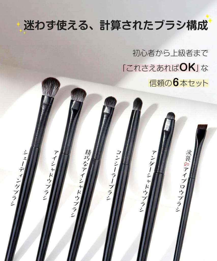 Eye Makeup Brush Set Suitable for and Contouring Compact Design Comes with a Dedicated Pouch Black (6 Brushes) Concealer, Eyeshadow, Under-eye Bags,