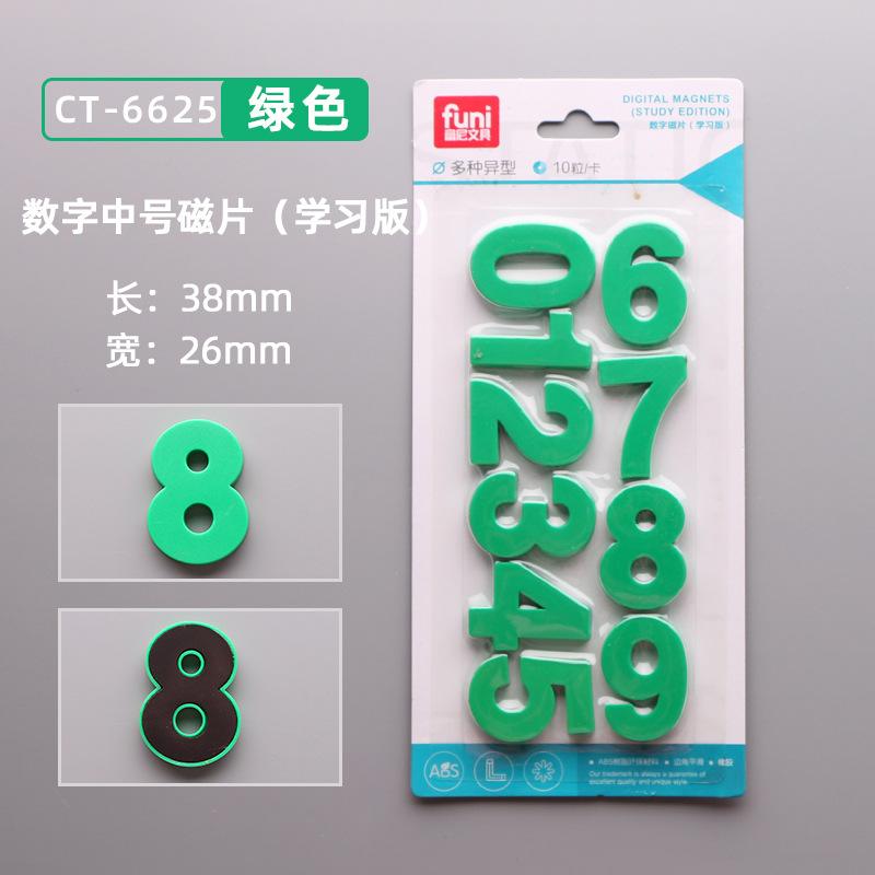 Color Digital Magnetic Stickers, 0-9 Whiteboard Magnetic Particles, Student Supplies