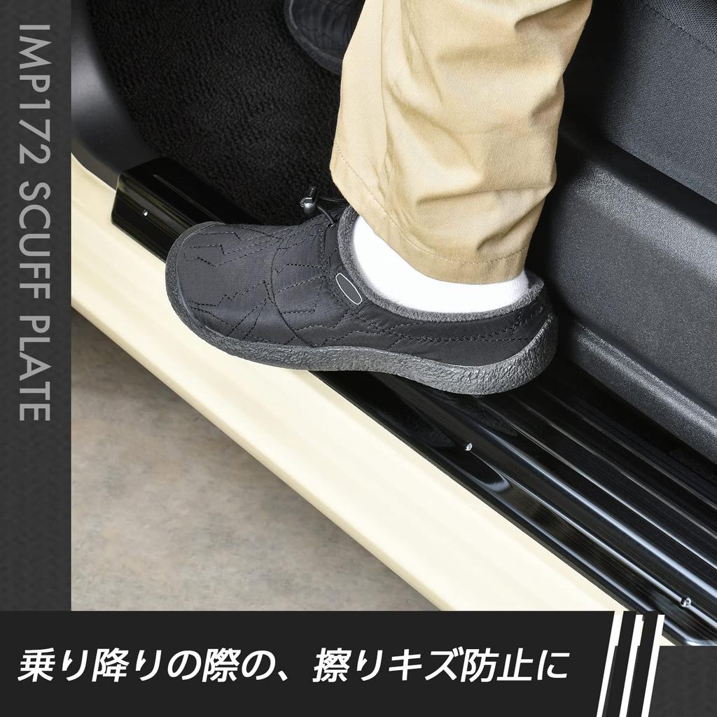 SEIWA IMP172 Stainless Steel Side Step Guards for Suzuki Jimny Sierra Tape Included & (JB64/JB74) - Double-Sided