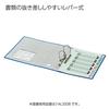 KOKUYO File Revatch File A4 Two-hole Blue Fu-AL200B
