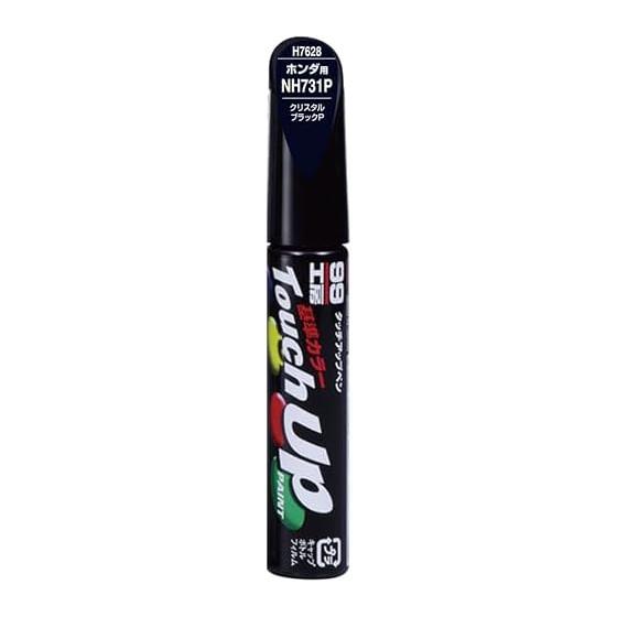 SOFT99 99 Kobo Repair Paint Touch Up Pen H7628 12ml HONDA NH731P Crystal Black P For Car Paint Repair 17628