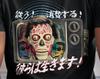THEY LIVE! Brainwashed Horror T-shirt