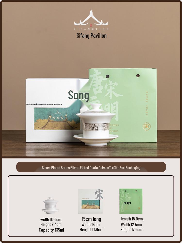 

Premium Mutton Fat Jade Porcelain Tea Set with Gilded Lid and Blessing Designs - Luxurious Home & Gift Box Set 135ml