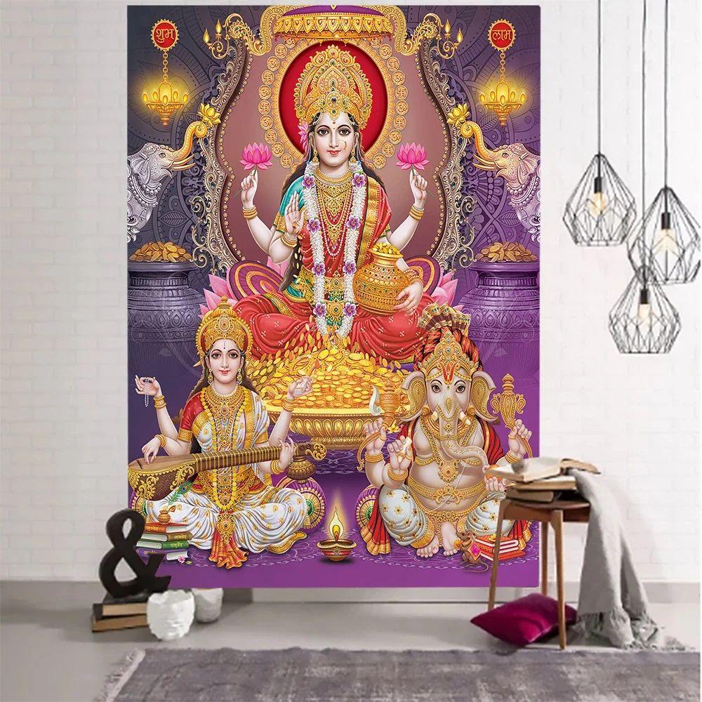Tapestry of the Indian god Shiva, hippie bohemian 75x100