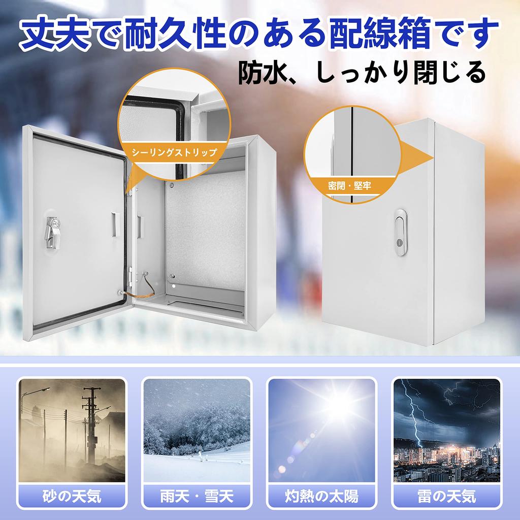 Steel Electrical Junction Box, 402050cm, Steel Electrical Project Box Enclosure, Instrument Box, IndoorOutdoor Wall-Mounted Waterproof Cold-Rolled