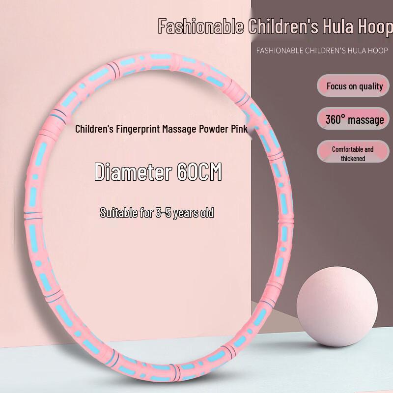 TLXT Kids Fingerprint Massage Sponge Hula Hoop