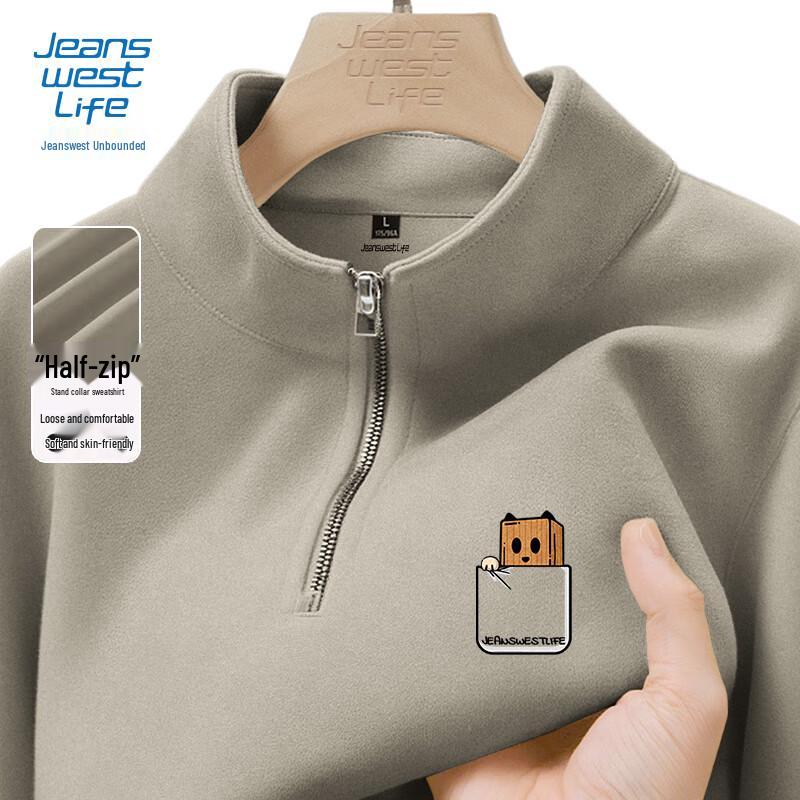 Jeanswest Men's Street Style Stand Collar Sweatshirt