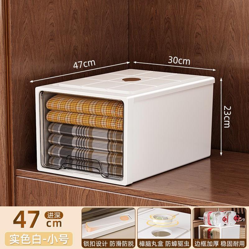 Transparent Plastic Drawer Storage Box Bedroom Closet Organization Large Capacity Dustproof Clothes Organizer PP Material